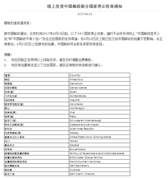 荣迅达国际货运代理有限公司